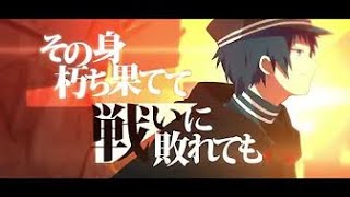 イザナミ討伐戦記／ぷす feat GUMI