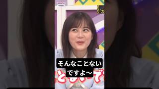 カワイイですね～ [ 生田絵梨花 ] #乃木坂46
