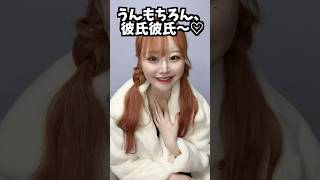 ホスト狂いの心理 #shorts