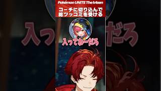 Tsurugi quips about the sound quality of the coach during the tournament #TsurugiHiiragi #Cutout ...