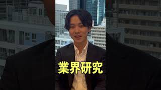 【25卒】就活生が夏休みにやるべきこと
