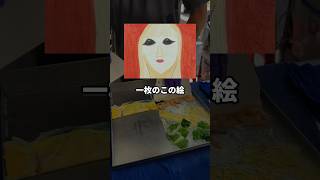 「和歌山カレー事件」の真犯人は小学生だった！？