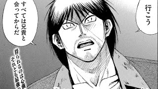 彼岸島48日後… - 第400~450話