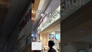 The movie was also great 🥹✨ #Sumikkogurashi