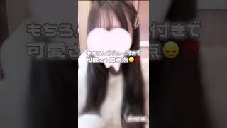 遂に明日12/2(月)18時ぴったりにコラボコート全情報解禁だよ⊂(  i ꒳ i )⊃🎶⭐️お楽しみに😭😭😭#コート #あざとい #量産型 #量産型ヲタク #pr #おすすめ #ヲタク