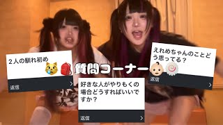 [No-holds-barred questions corner] We bring you the real-life questions about landmines.