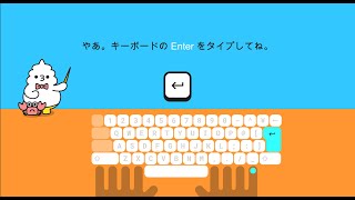 TypingLandで遊んでみるよ