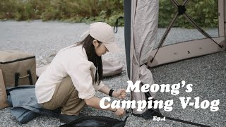 [V-log] ☆주의☆웬만하면 식사 시간에 보세요!밥 친구 정은지