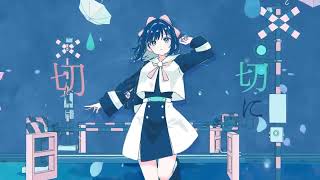 ツユ - それでも雨は降るんだね MV  (Tuyu  last ever song - Its raining nonetheless)