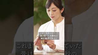 【フリーランスの収入が減るってホント？】インボイス制度による影響3選！ #フリーランス #副業 #クラウドワークス