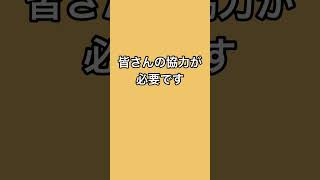 僕は今年中にチャンネル登録者100人をいきます　チャンネル登録　高評価　コメントもよろしく！！