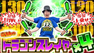 [Super Plays] This is the perfect push of an active professional! Tower of Druaga, a complete str...