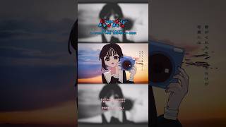 君がくれたキラキラだけが写真には＿＿📸 👻漫画『写らナイんです』から生まれた楽曲「バケバケ」配信&MV公開中！原作漫画：コノシマルカ 作詞作曲：ナユタン星人 #日メゾ #コノシマルカ #礼衣