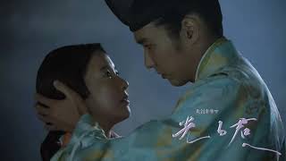 光る君へ ～幾億光年～