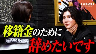 『考えが理解できない…』昨年Chloeに起きた大事件の裏で、店舗を担う次世代ホストが退店宣言