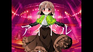 【東方改変pv】Undertale風改変　アイドル