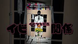 【閲覧注意⁉︎】◯気に染まったドロドロBL漫画 be #BL漫画