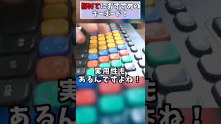 Introducing the best keyboard for beginners! [KEY PALETTO]