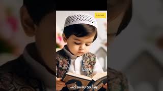 islam par quran musalman rakhege #islamicai #islamicquotes #aishorts #islam #shortsfeed #viral