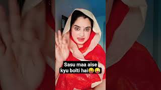 sasu ma k lafde😜😝🤔 #comedy #funny #funnydriver #fun #holivibes #holispecial