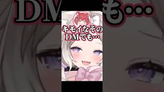 My apology was revealed lol * Red Hair Tomo, Zuzu, Akami Karubi, Flat [Minecraft] [Yokizuna Niu /...