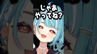 らむちのゴリ押しにタジタジな釈迦さんw【白波らむね/ぶいすぽ/切り抜き】#shorts #ぶいすぽ #切り抜き #ぶいすぽ切り抜き #白波らむね