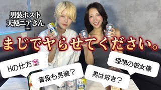 I was too erotic with the handsome crossdressing host, Angel Nia...