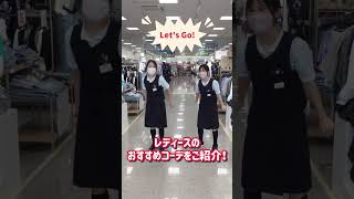 アベイル『小田原シティーモール店に行ってみた！』