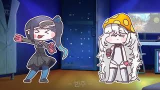 [볼팝] 엘상 (쿨 - 애상)