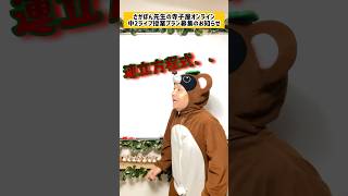 さかぽん先生の寺子屋オンライン　中2ライブ授業プラン募集です！