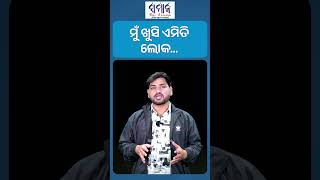 ଅଭିନେତ୍ରୀ କଙ୍ଗନା ରଣାୱତ କଲେ ଠାକରେ ପରିବାରକୁ ଟାର୍ଗେଟ #kanganaranaut #udhavthakkarey #bmcelection