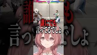 唐突に内なるメンヘラが見え隠れする甘結もか【ぶいすぽ切り抜き/甘結もか/立川】 #shorts
