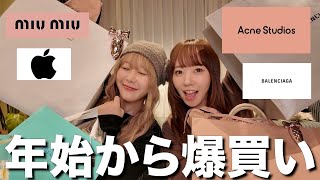 2025年も頑張った自分達に我慢せず欲しいもの全部ご褒美爆買い‼️